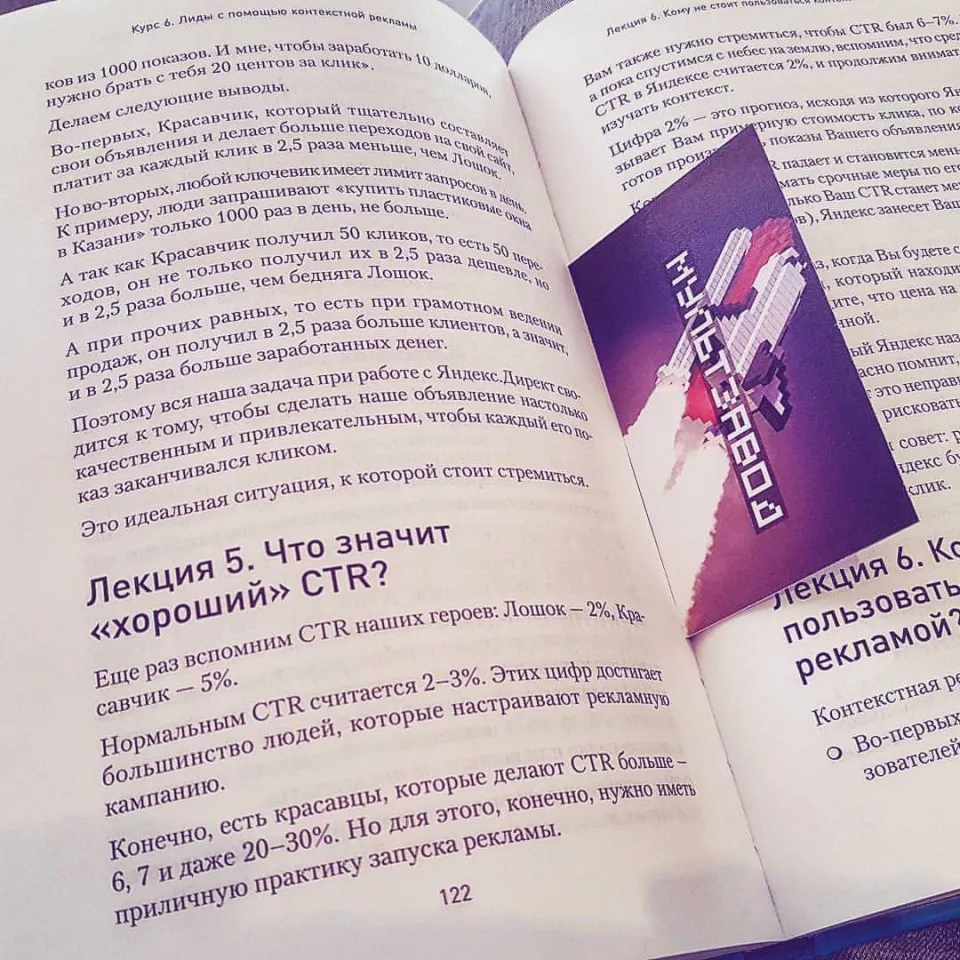 Современные книги в Чегеме пишут для детей