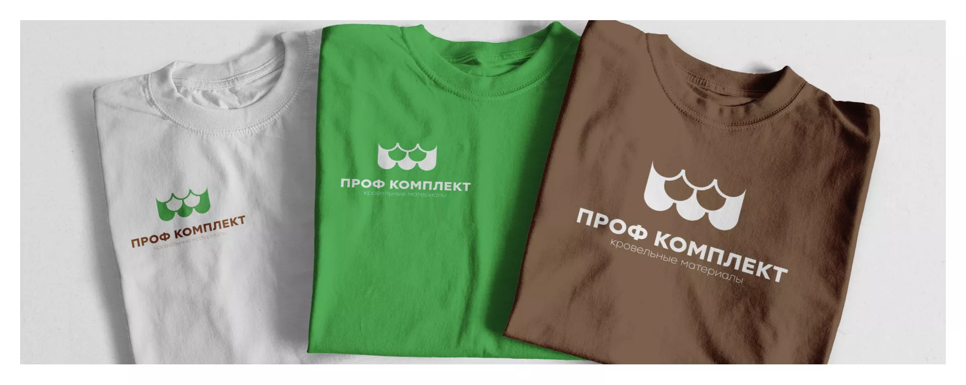 Создание логотипа компании «Проф Комплект» в Чегеме