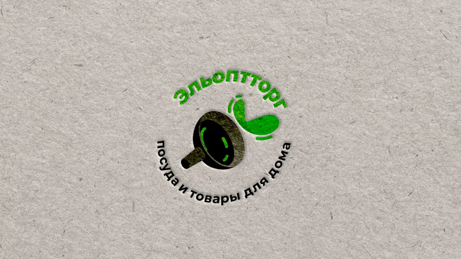 Разработка логотипа для компании по продаже посуды и товаров для дома в Чегеме