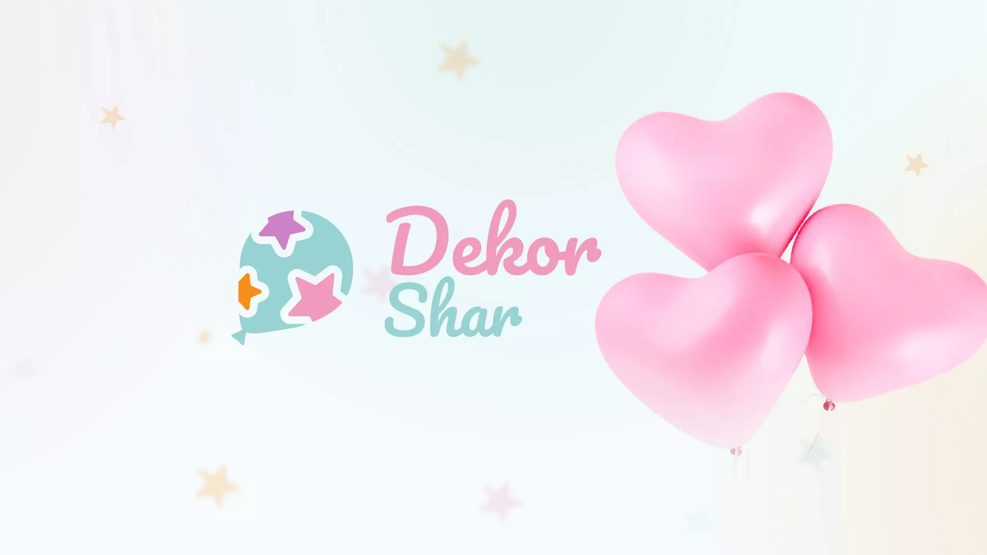 Разработка сайта в Чегеме для компании «ДекорШар»