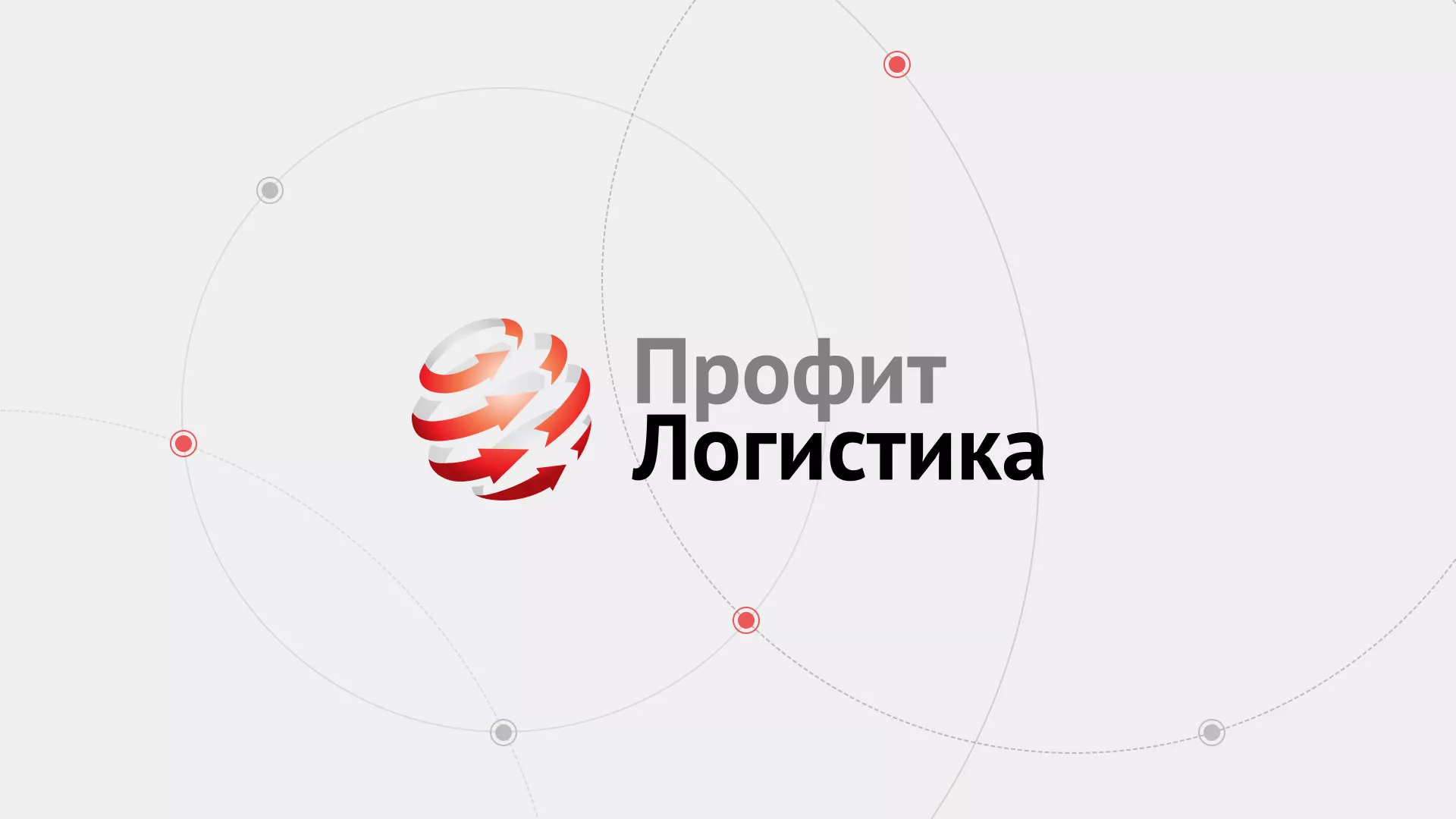 Разработка сайта экспедиционной компании в Чегеме