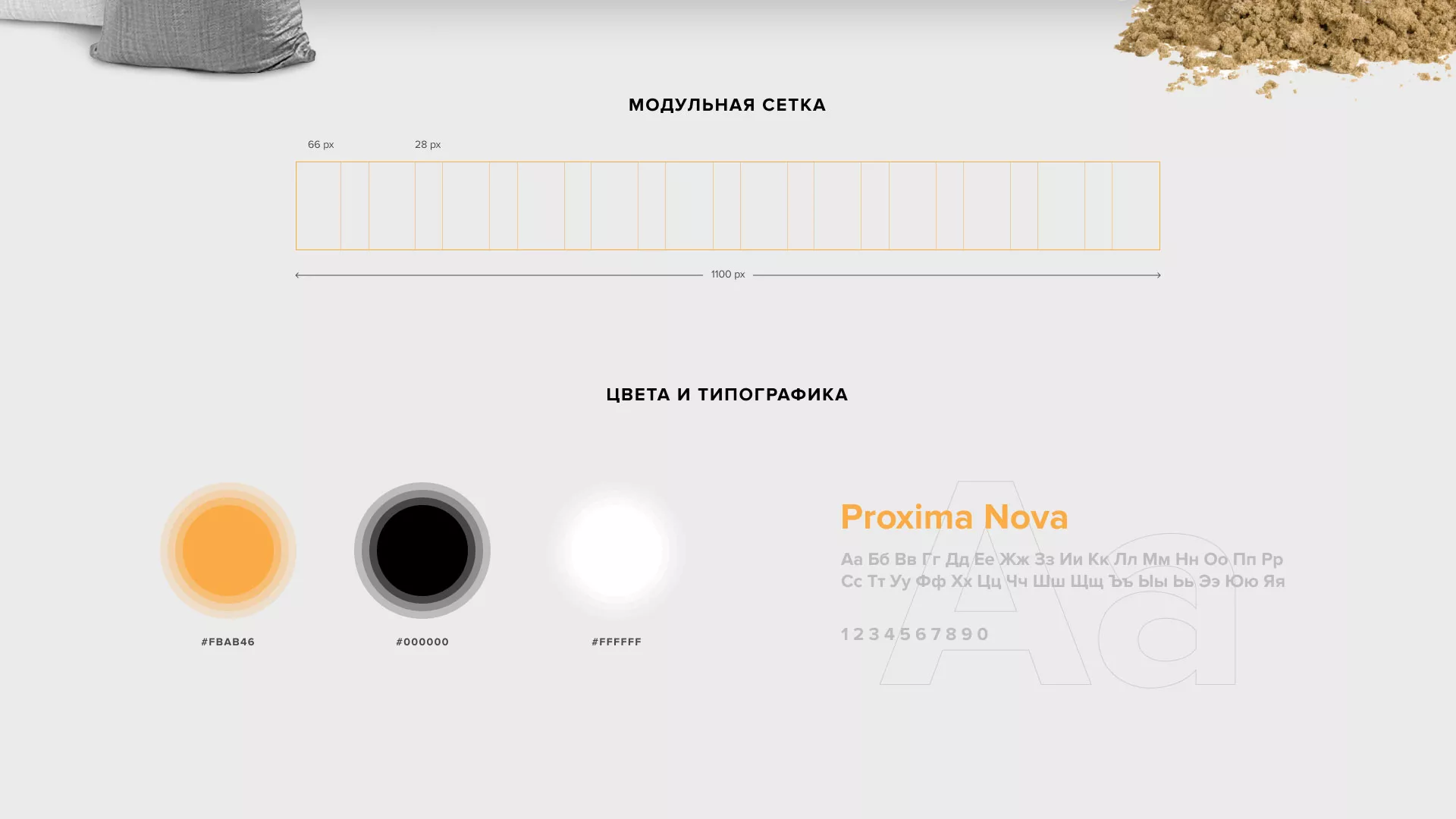 Разработка сайта по продаже нерудных материалов «Карьер» в Чегеме