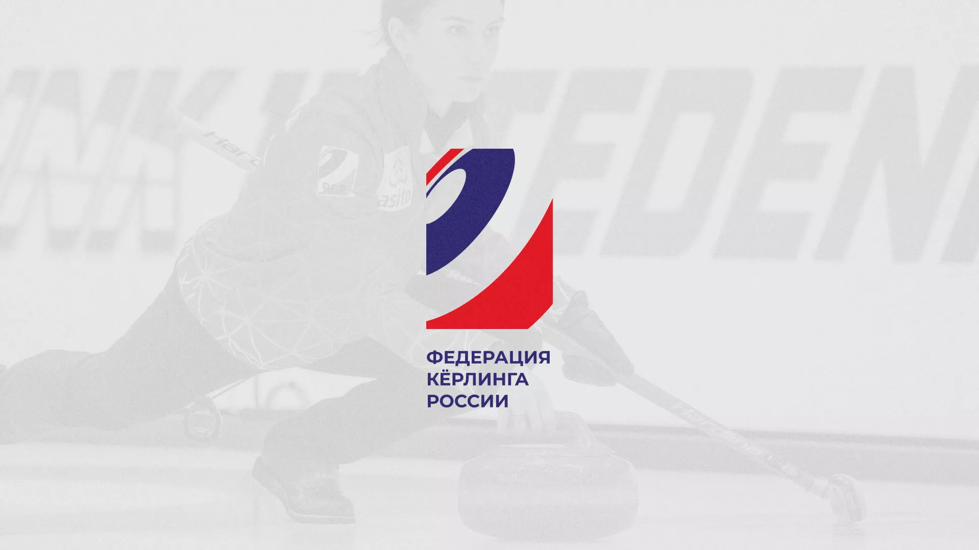 История о том, как мы делали в Чегеме модуль онлайн-записи для ФКР