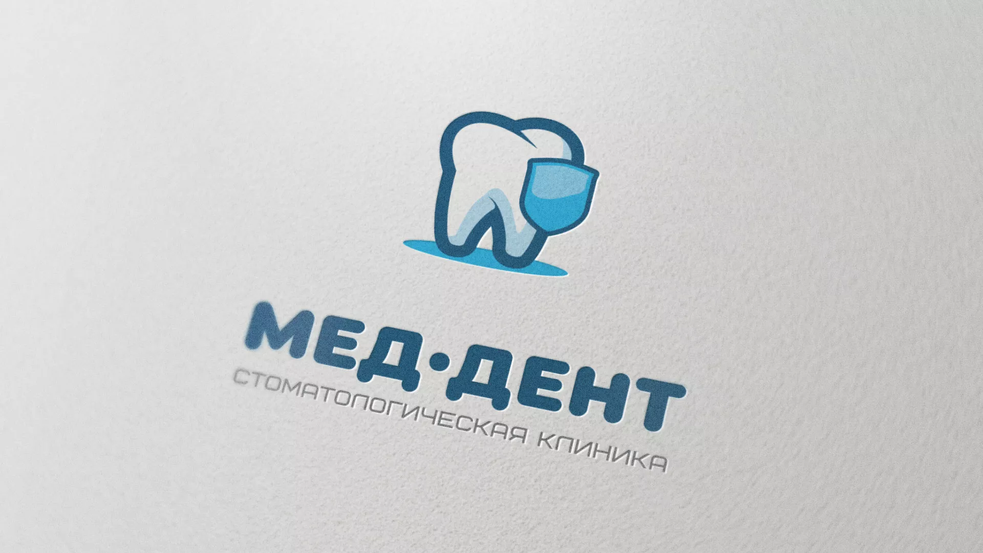 Разработка логотипа стоматологической клиники «МЕД-ДЕНТ» в Чегеме