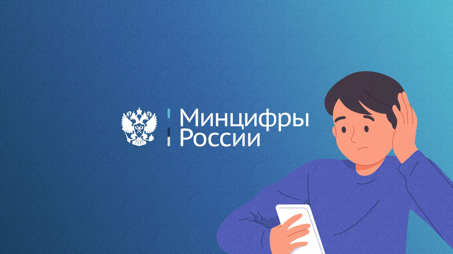 Минцифры и российские сертификаты безопасности SSL для сайтов в Чегеме